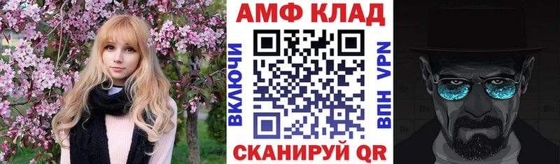 даркнет сайт  Новоузенск  Амфетамин Premium 