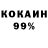 КЕТАМИН VHQ Meka Arkimed