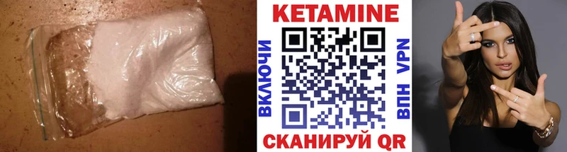 kraken   Новоузенск  Кетамин VHQ 