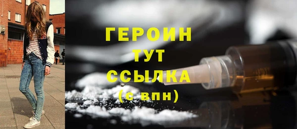 ПСИЛОЦИБИНОВЫЕ ГРИБЫ Магас