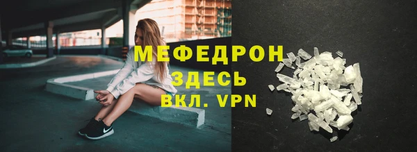 таблы Магадан