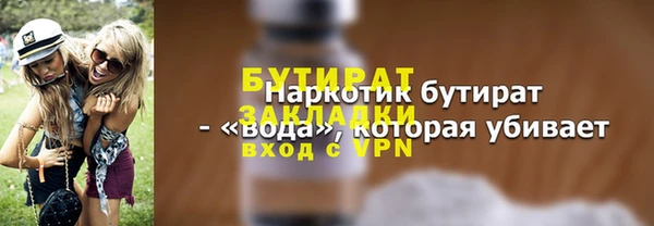 таблы Магадан