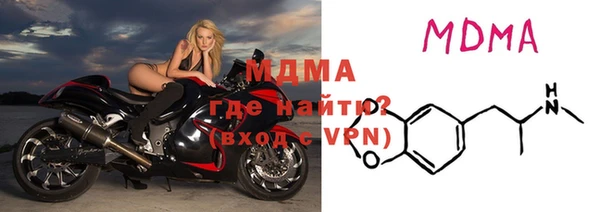 ПСИЛОЦИБИНОВЫЕ ГРИБЫ Магас