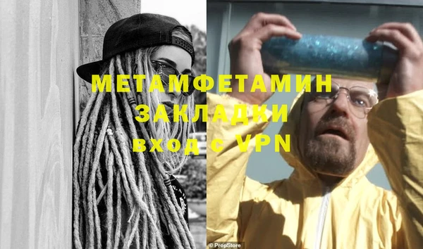 ПСИЛОЦИБИНОВЫЕ ГРИБЫ Магас