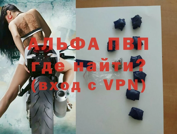 мефедрон VHQ Михайловск