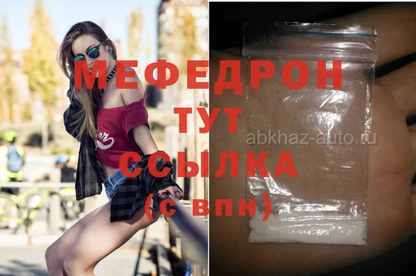 ПСИЛОЦИБИНОВЫЕ ГРИБЫ Магас