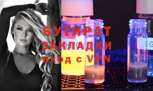 ПСИЛОЦИБИНОВЫЕ ГРИБЫ Магас