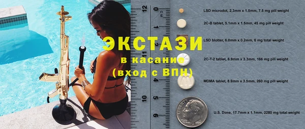 ПСИЛОЦИБИНОВЫЕ ГРИБЫ Магас