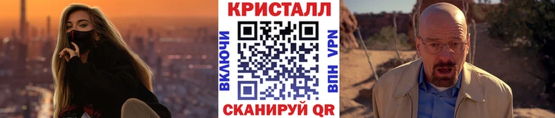 Первитин Methamphetamine  где купить   Новоузенск 