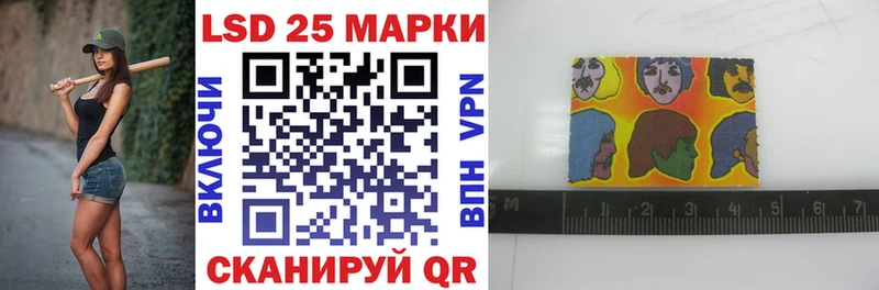 Марки NBOMe 1,8мг  Новоузенск 