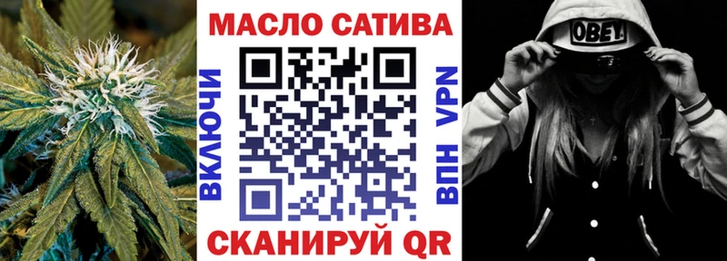 Дистиллят ТГК гашишное масло кракен зеркало Новоузенск купить сайты